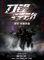 草碰