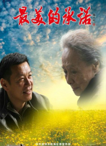 草碰
